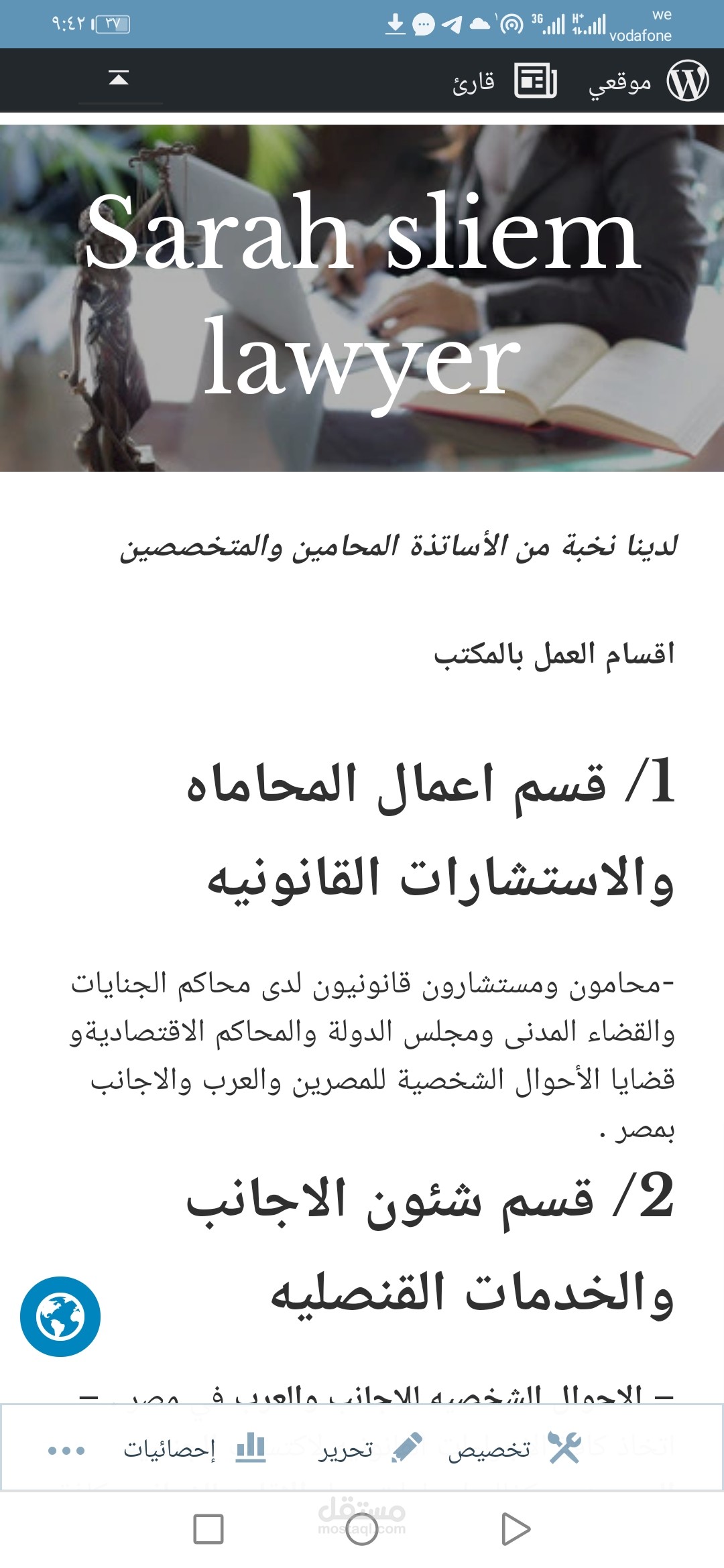 تصميم المواقع الإلكترونية