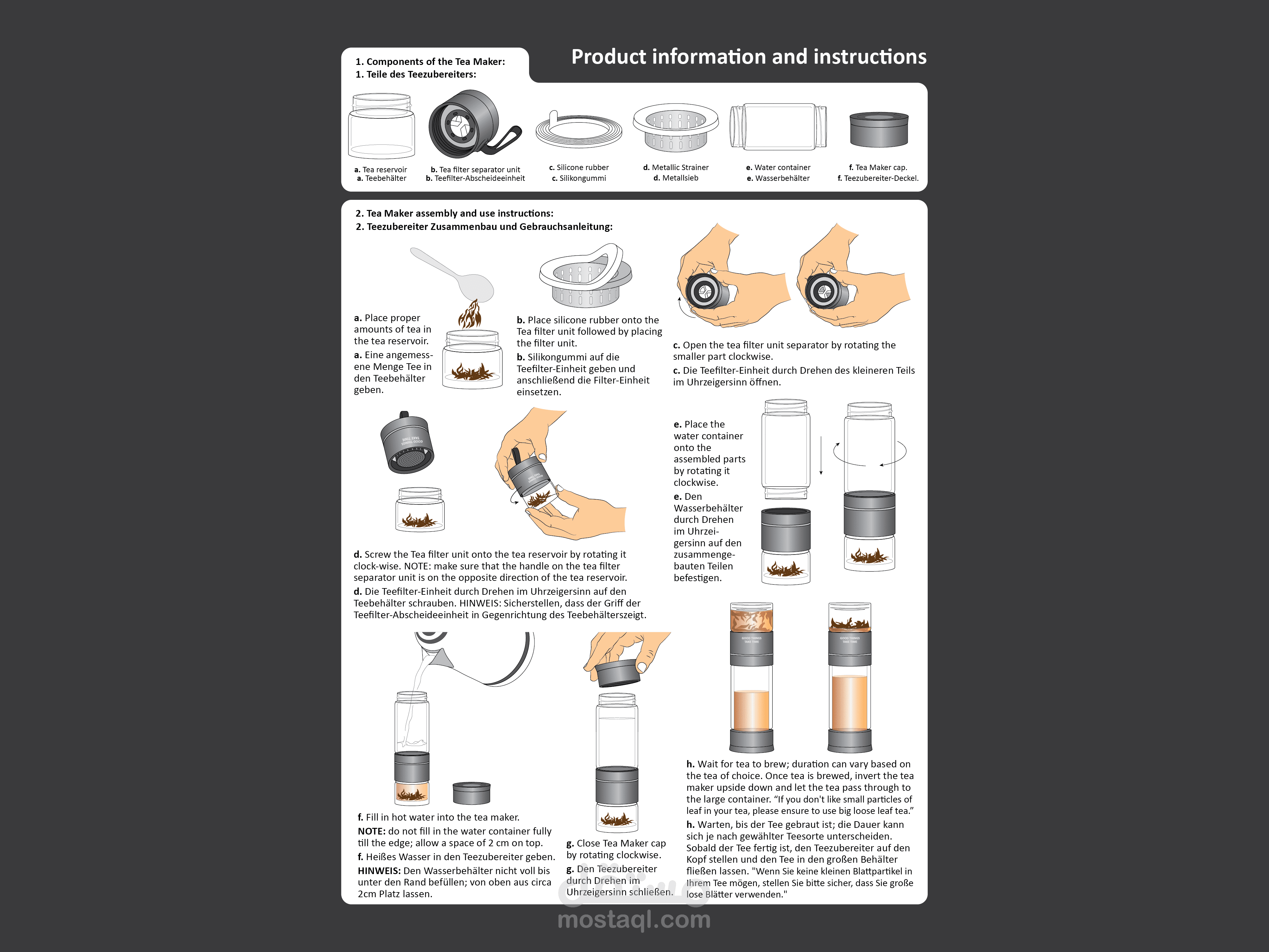 معلومات وتعليمات منتج ماكينة الشاي Tea Maker Product Information and Instructions