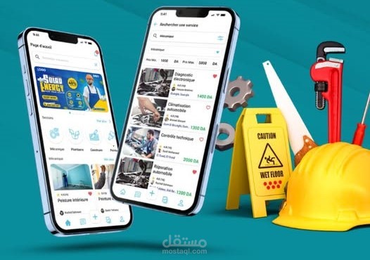 منصة ذكية للمهن الحرة والخدمات