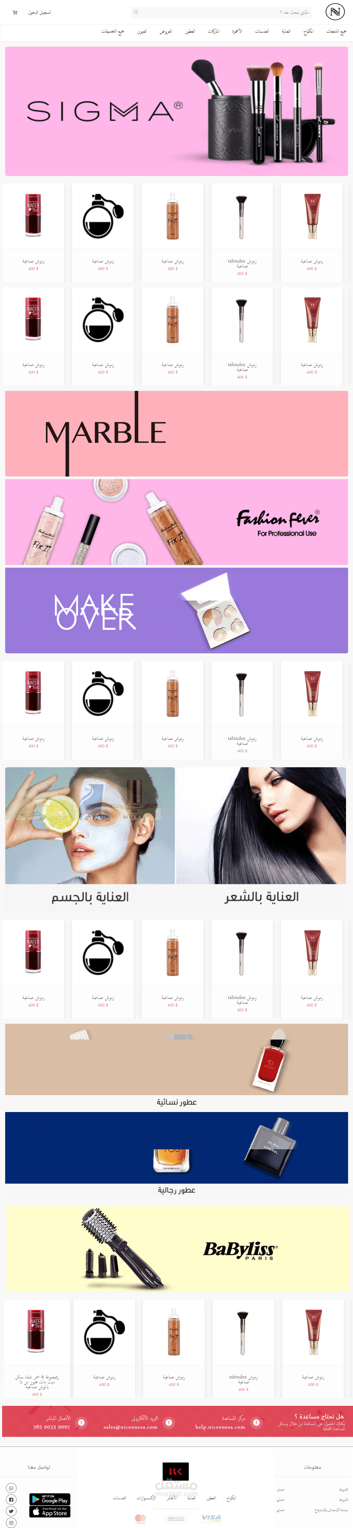 ecommerce