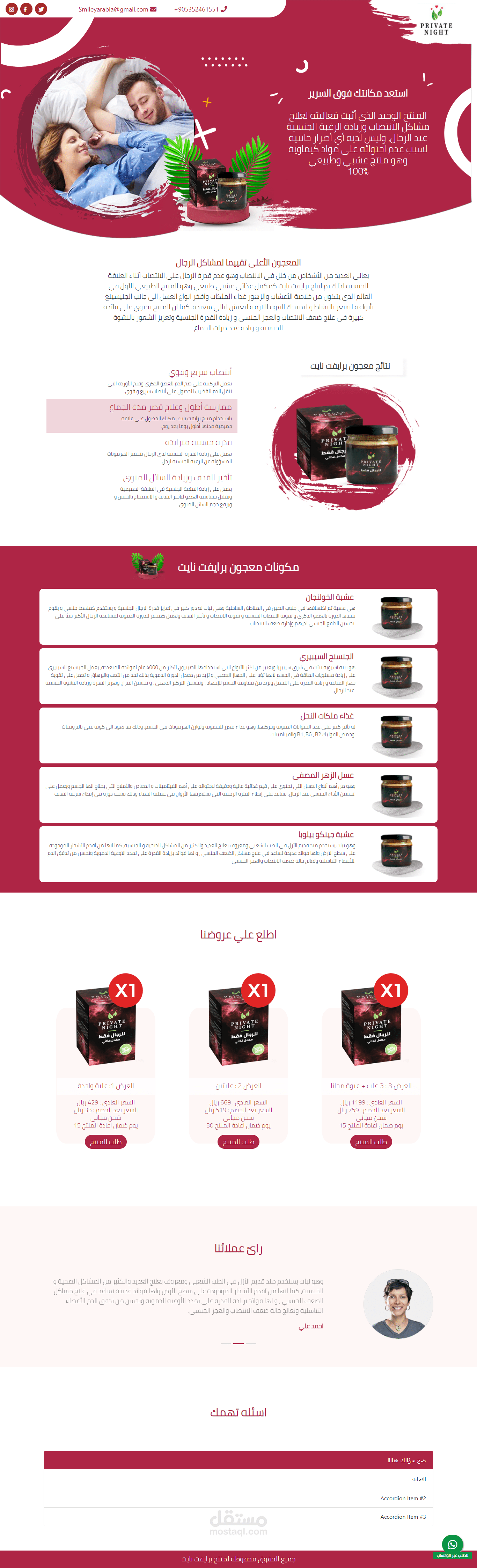 some projects freelance