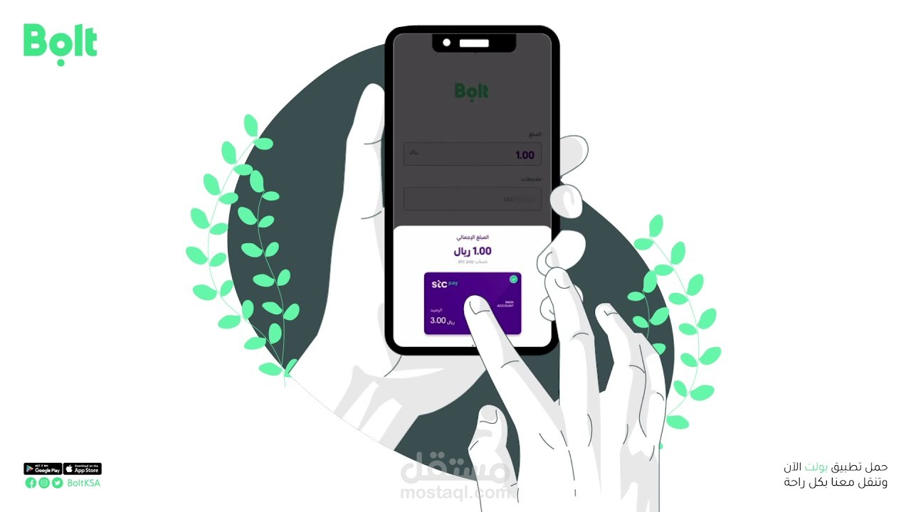شرح استخدام تطبيق عربي لكنة سعودية