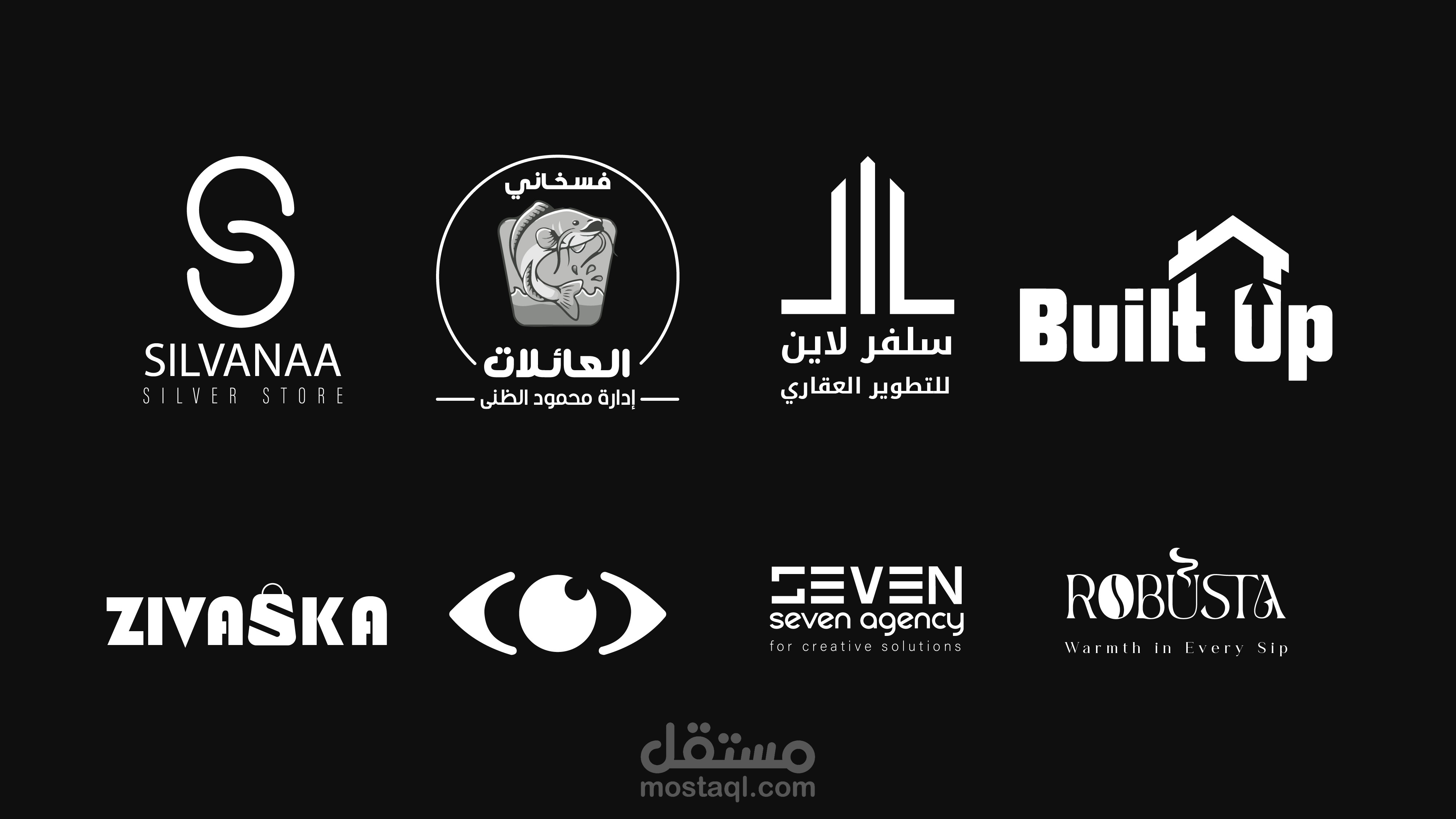 Logofolio – مجموعة مختارة من تصميمات الشعارات