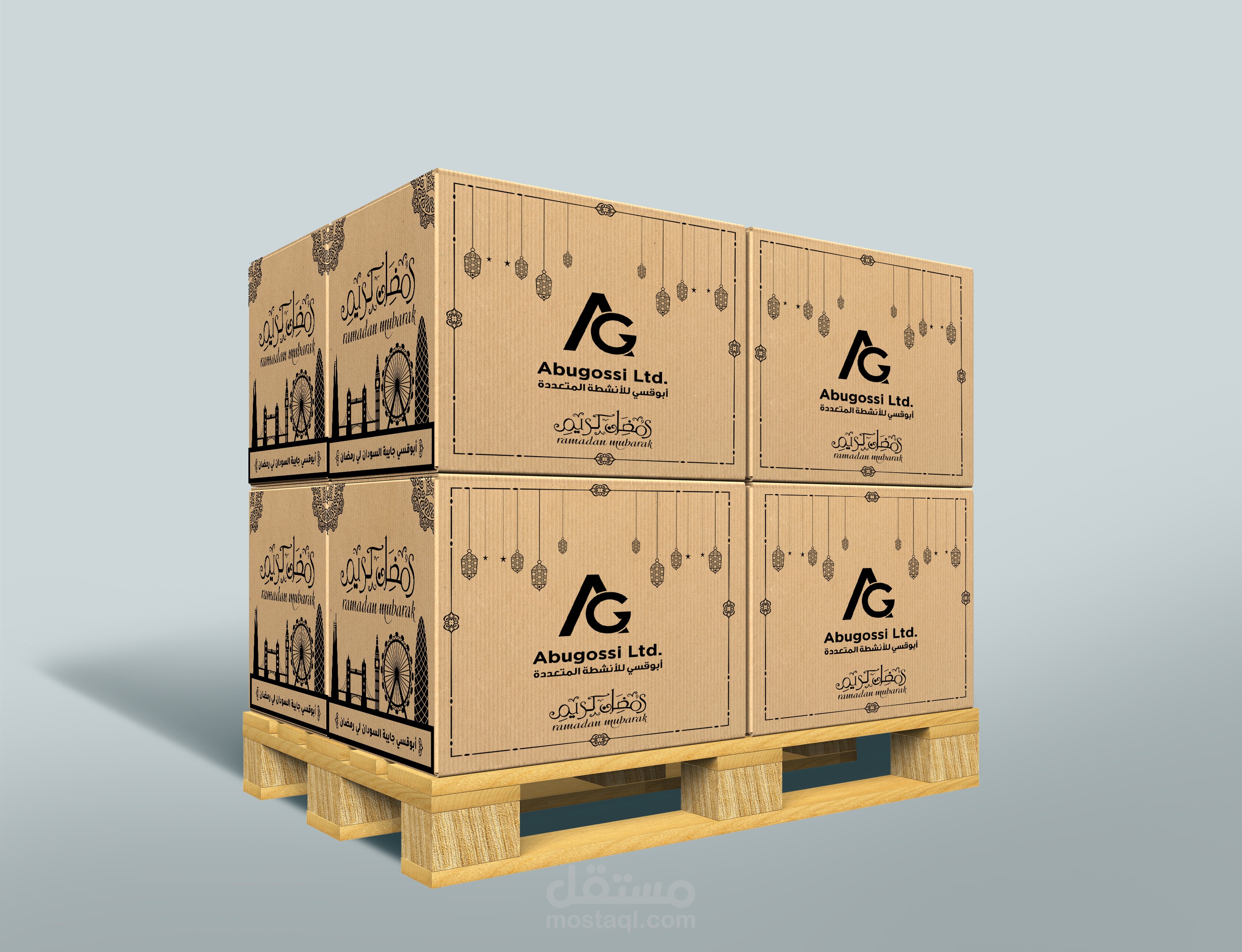 تصميم كرتونة رمضان