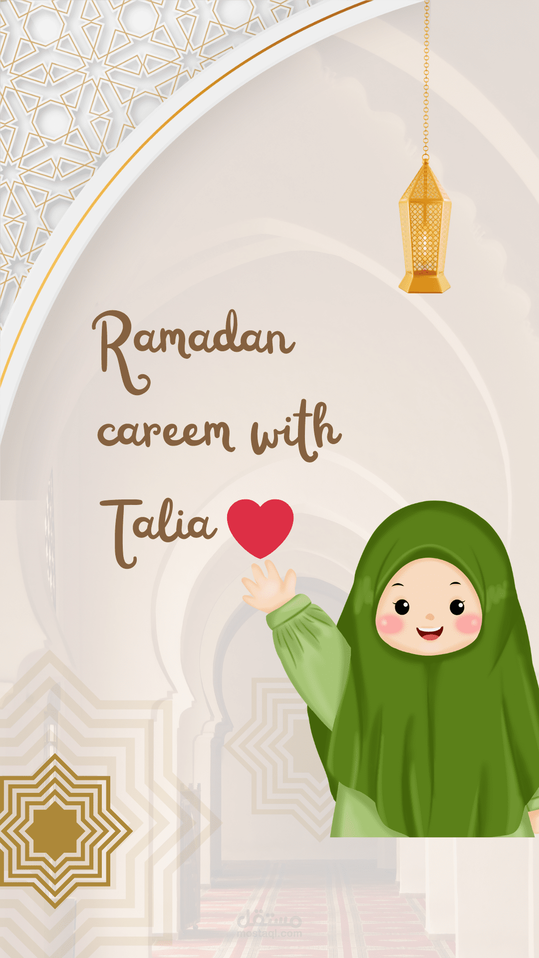 تصميم