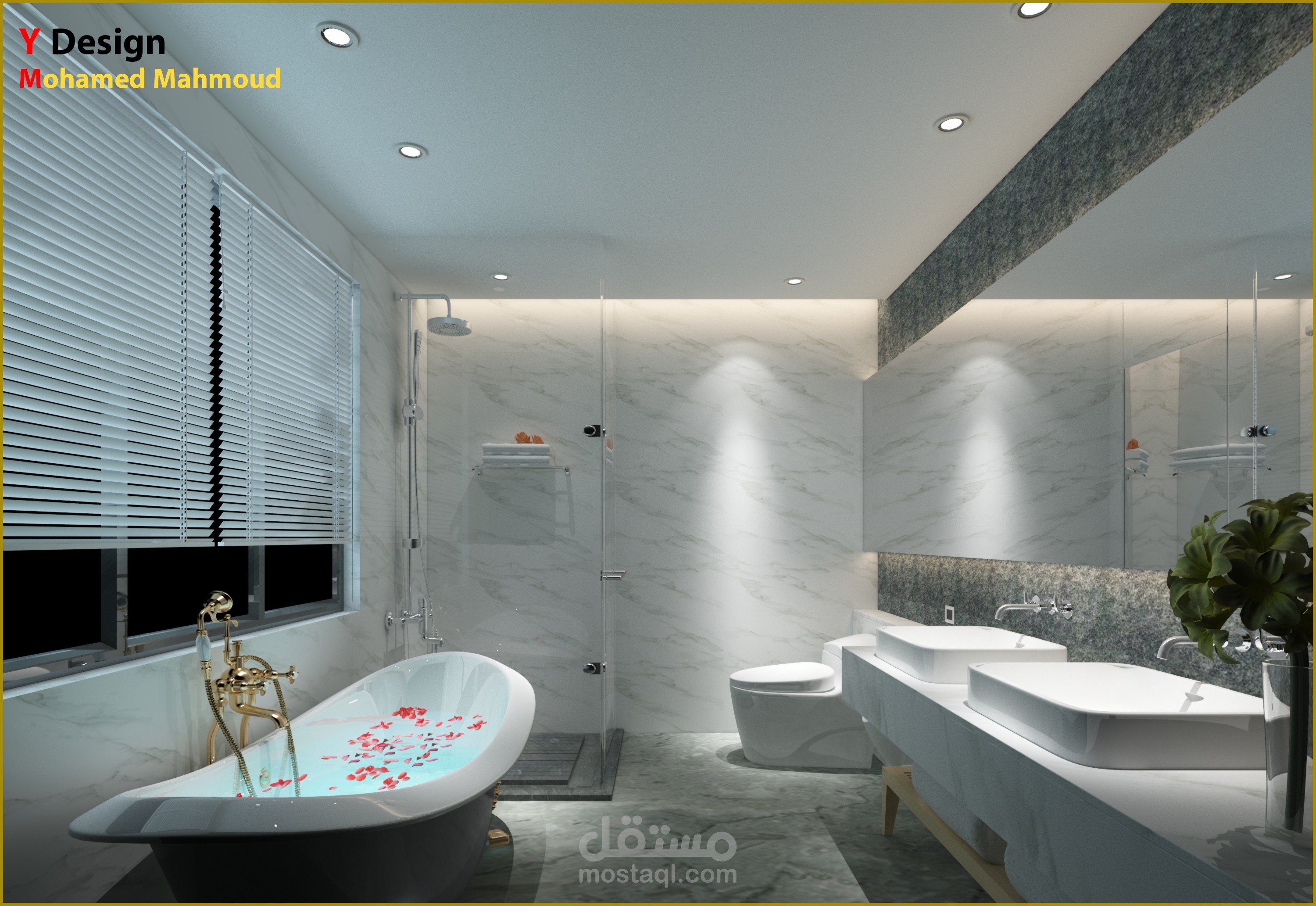 تصميم داخلي لحمام بشكل عصري