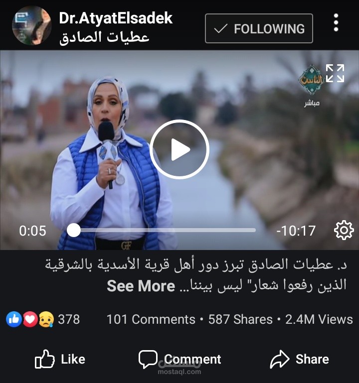 حلقة من برنامج علامة استفهام.. عن قرية مصرية تكفل فقرائها