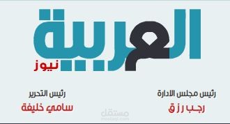 مشاهد على هامش الهجرة  "مقال"