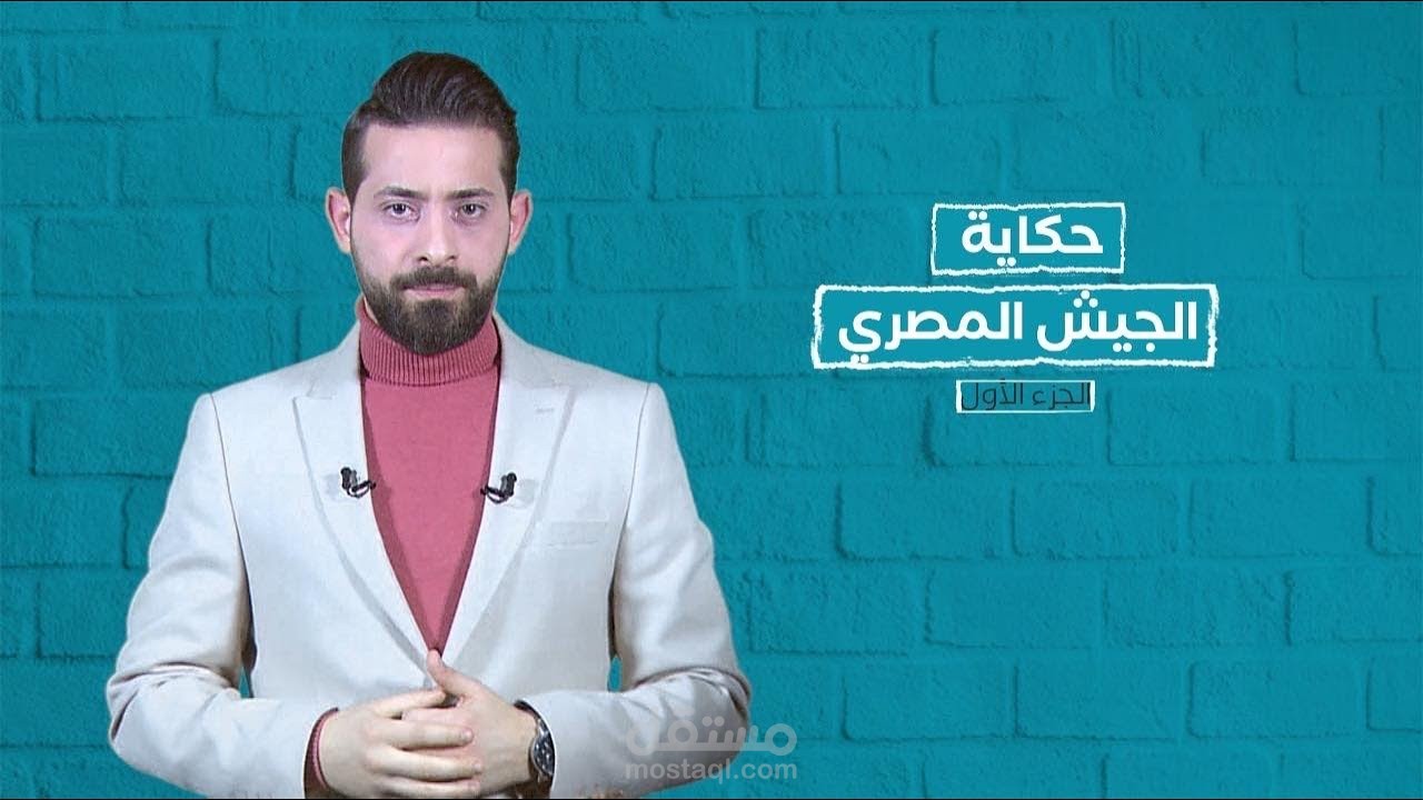 برنامج اللعبة