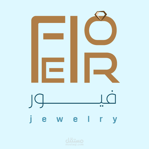 شعار لمحل مجوهرات