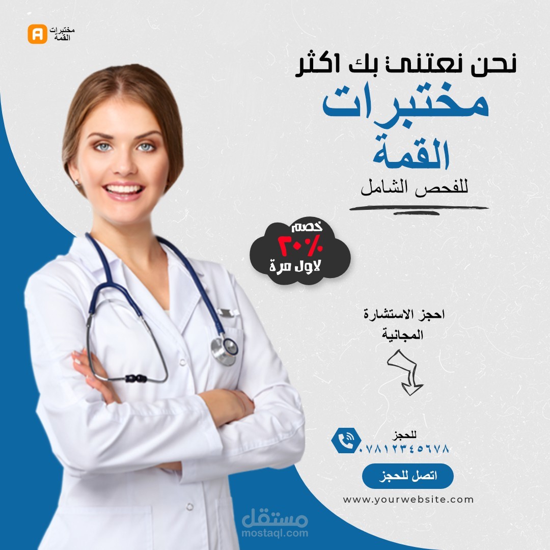 اعلان للسوشيال ميديا