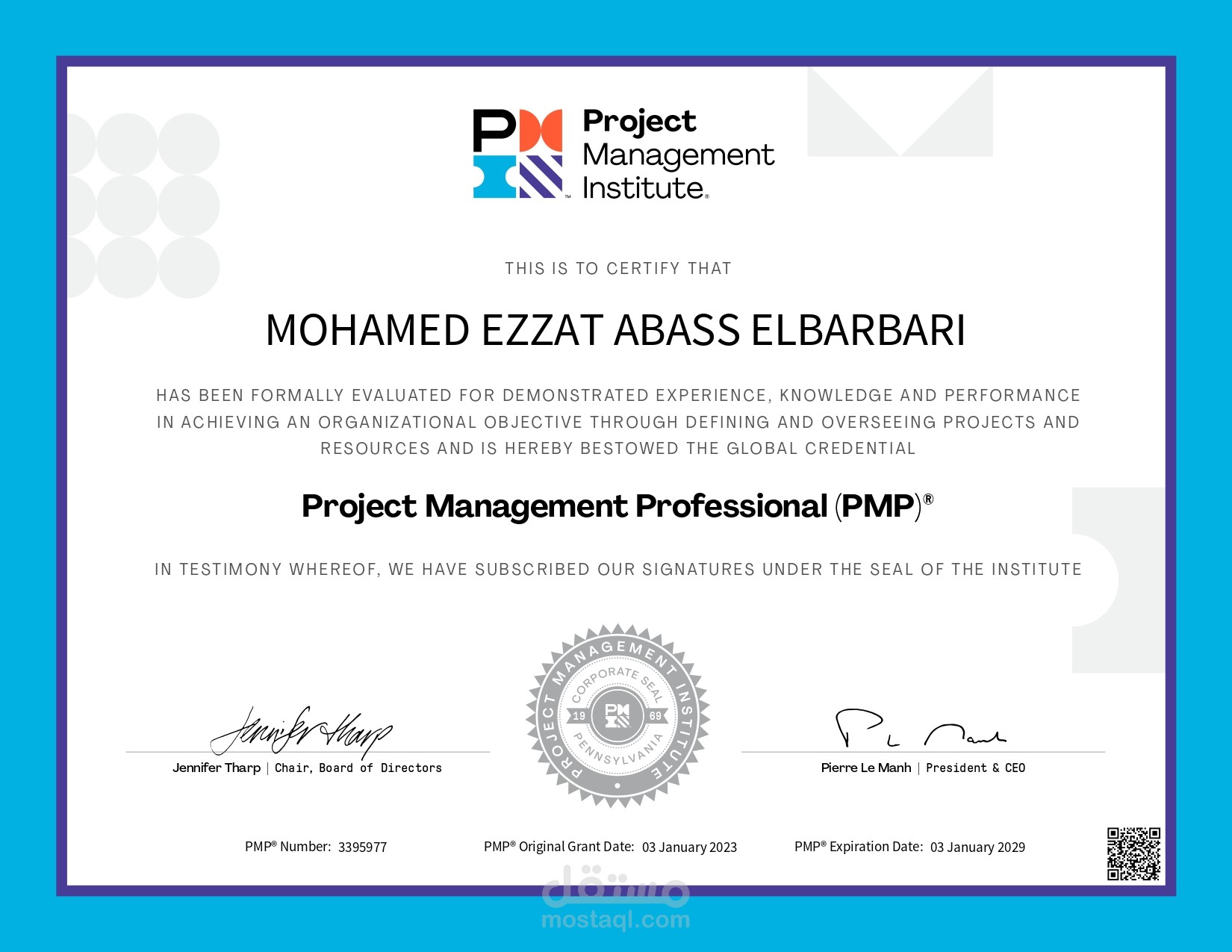 محترف إدارة المشاريع