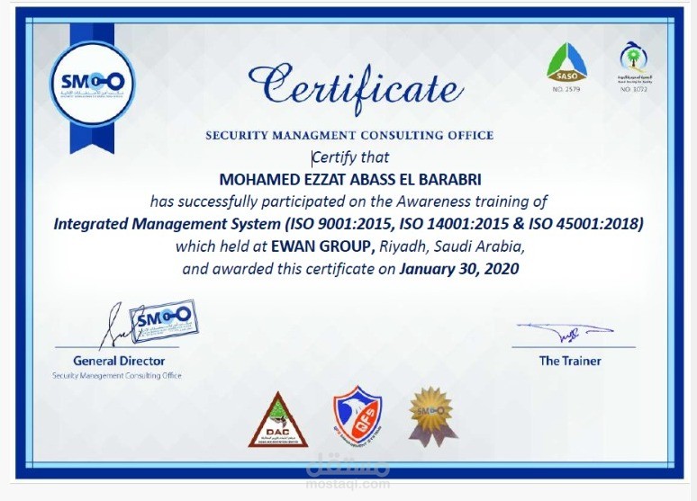 - شهادة نظام الإدارة المتكامل (ISO 9001:2015, ISO 14001:2015 & ISO 45001:2018).