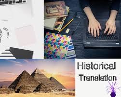 ترجمة تاريخية