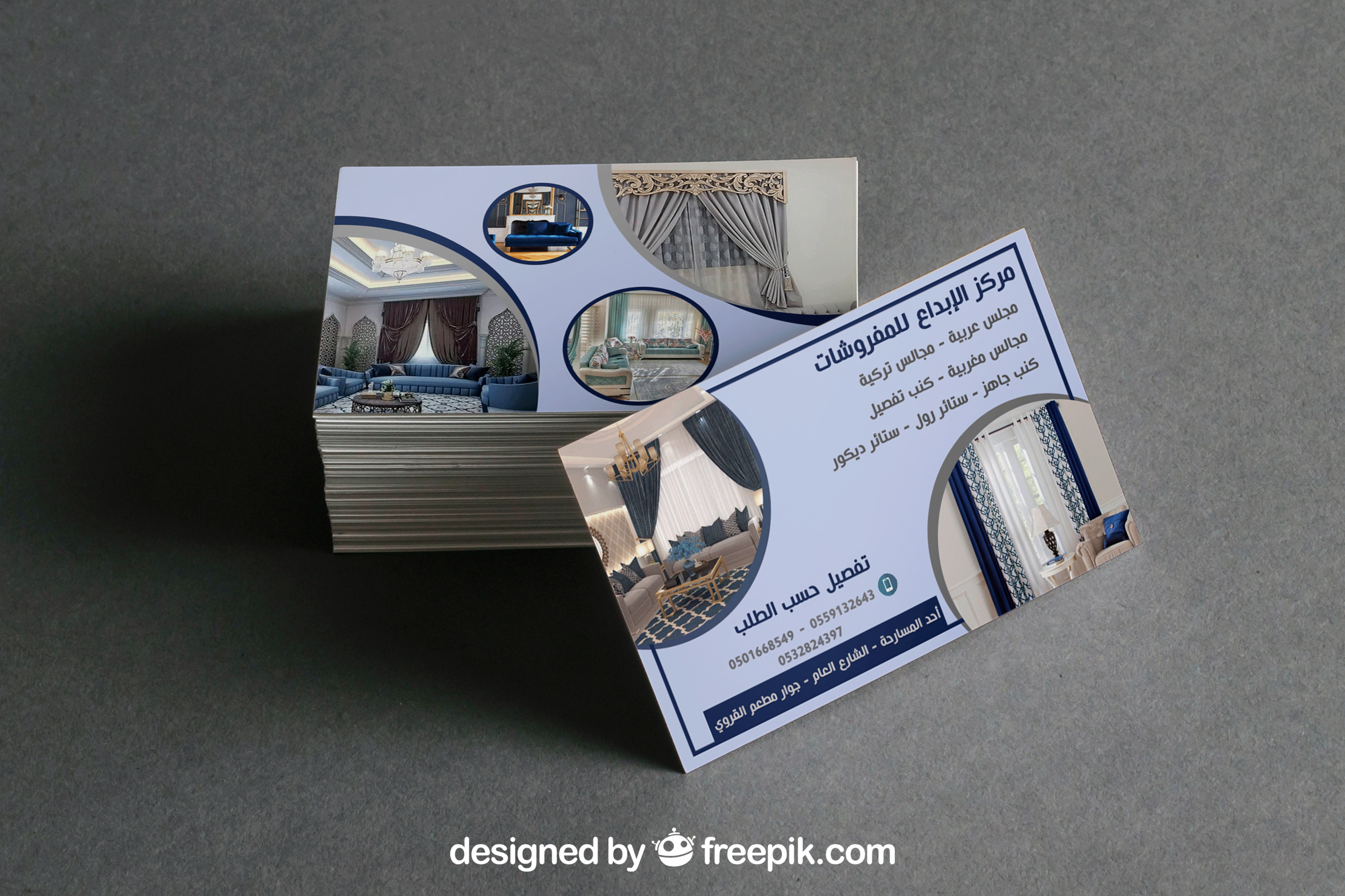 تصميم كروت شخصية