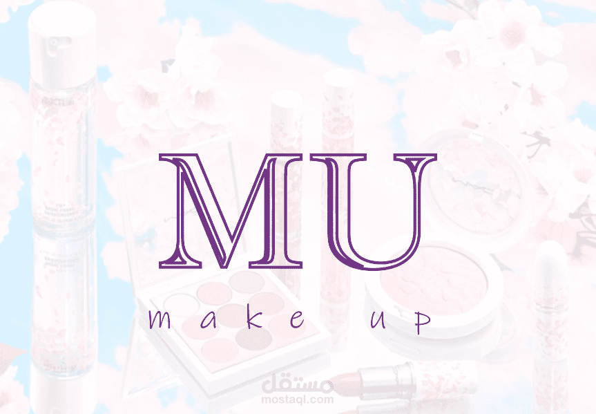 موشن  جرافيك ميك أب