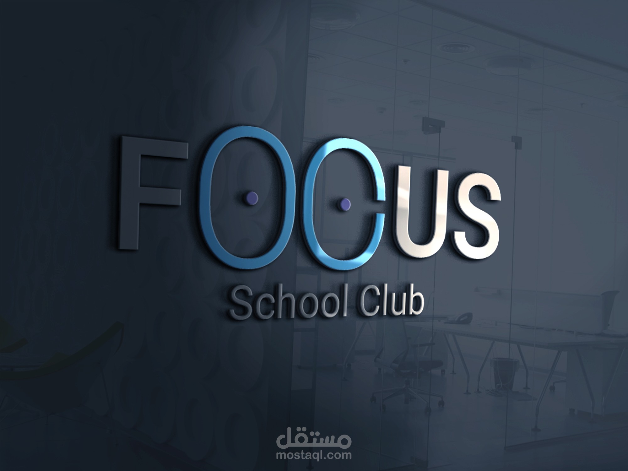 School Club (Brand) Logo Design