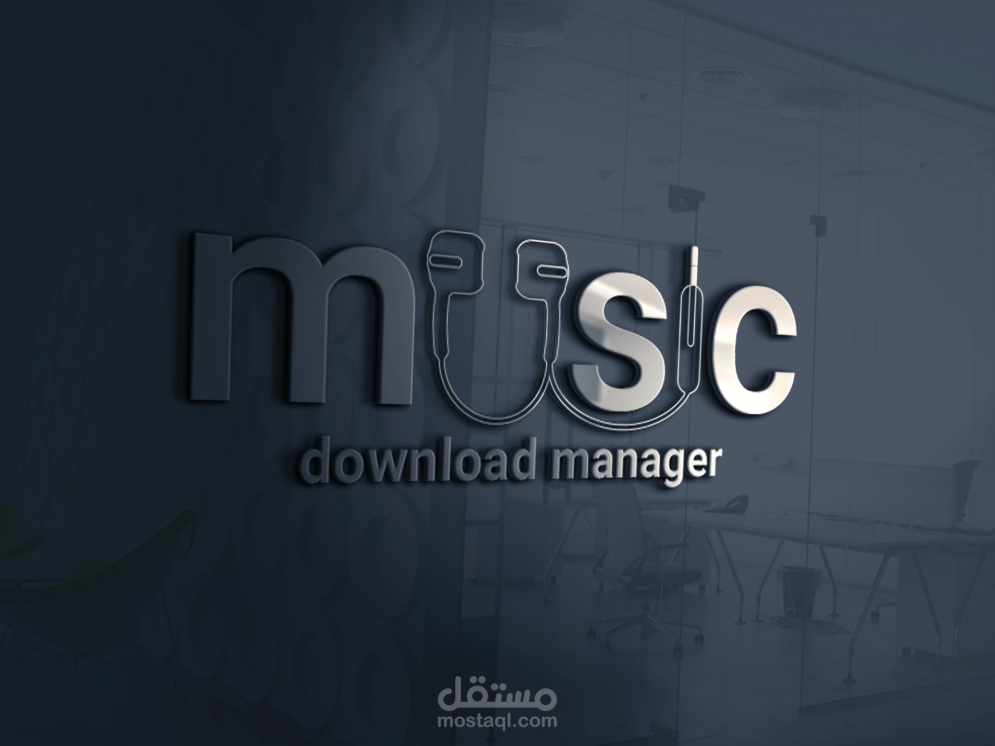 Mobil Application Logo Design