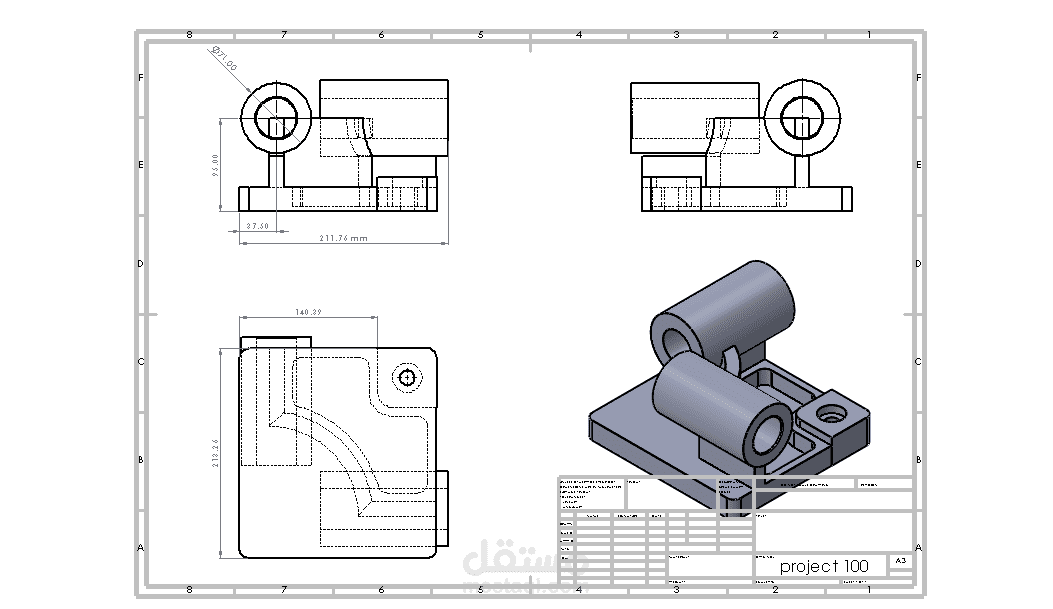 سوف أقوم بتحويل اي تصميم ثنائي أبعاد إلي مجسم ثلاثي الأبعاد ( باستخدام السوليد ورك)