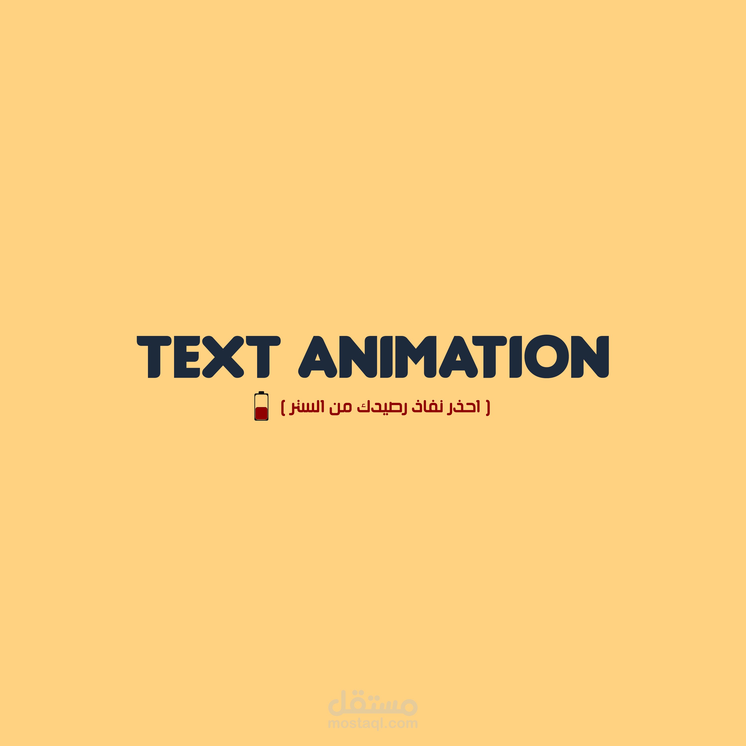Animation for design