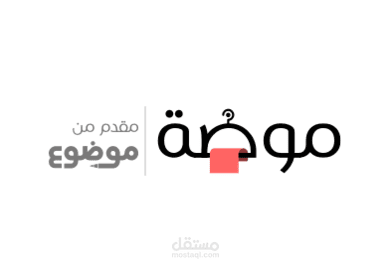 كتابة مقالات عن الجمال على موقع موضة