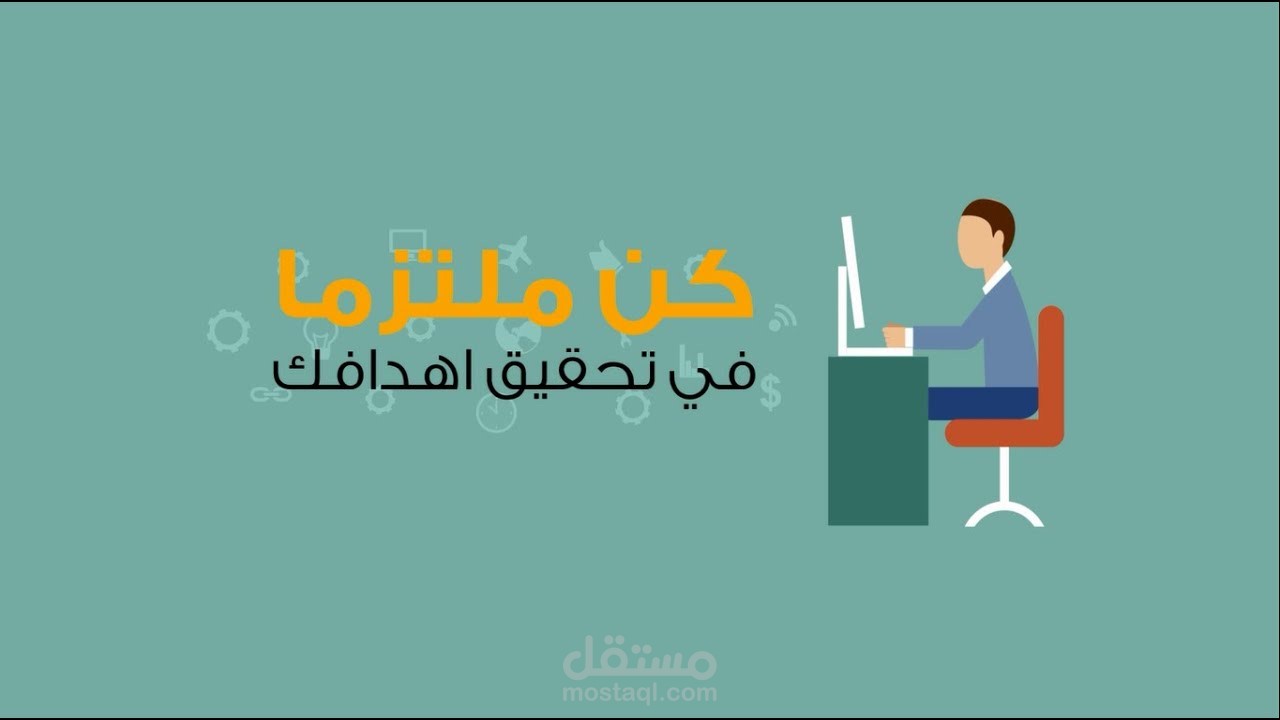 تصميم الفديوهات