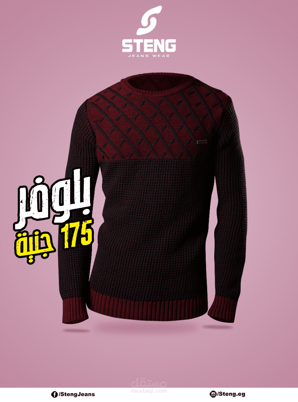 STENG Jeans - Social Media