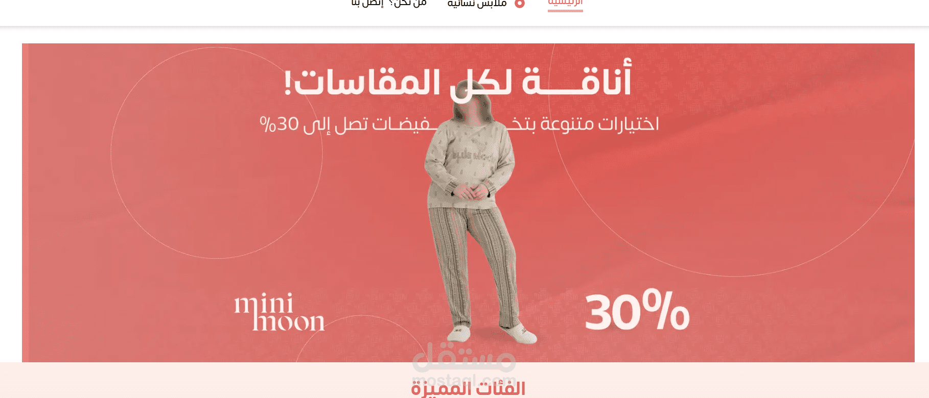 اخصائي دعم فني ومنسق مشروع