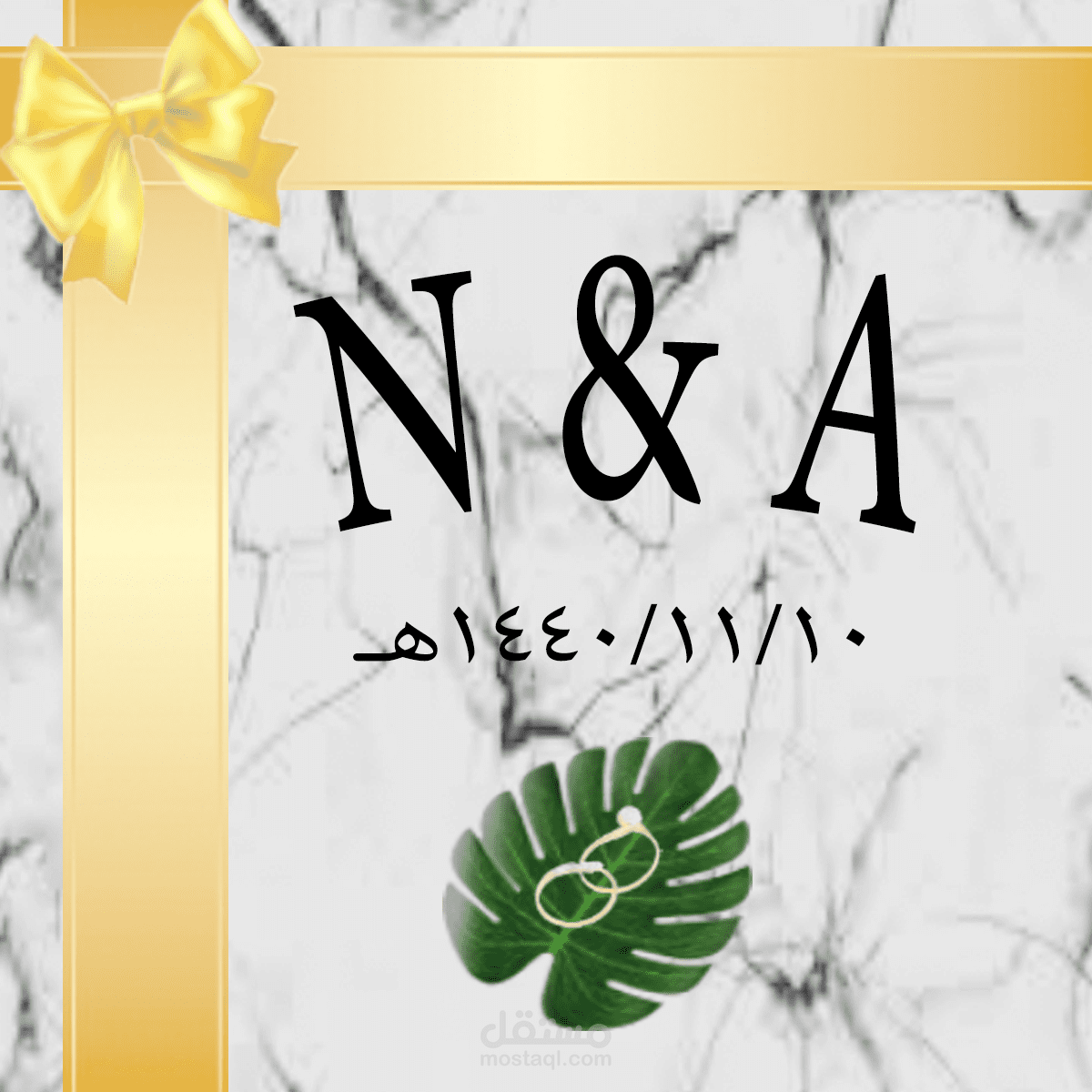 ثيمات للمناسبات