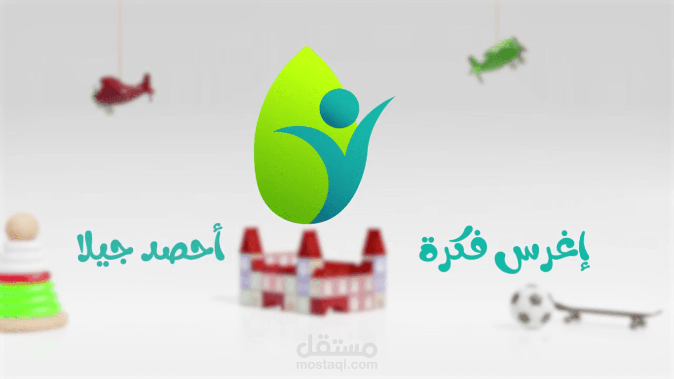 الفيديو ترويجي لمشروع بذرة