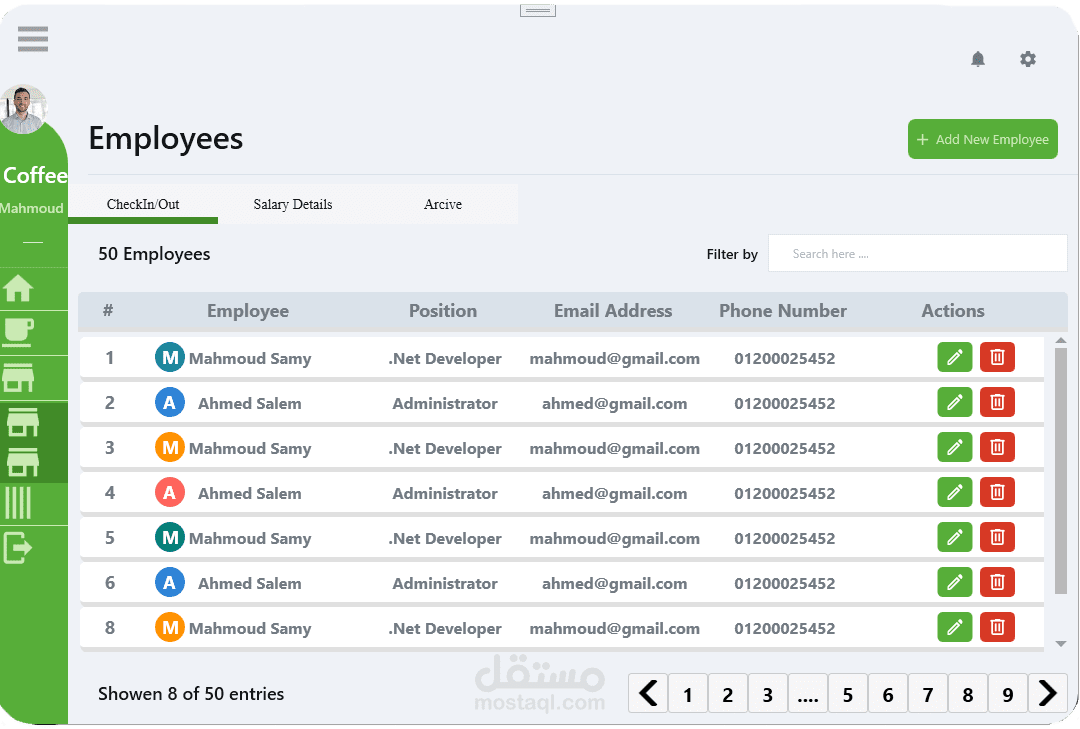 تصميم لبرنامج Desktop With WPF