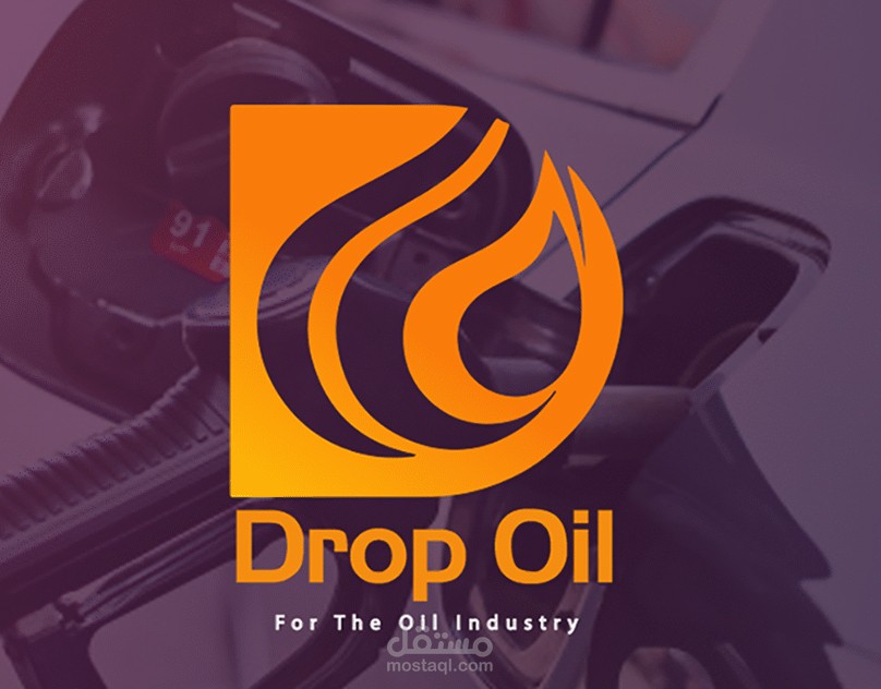 لوجو وهوية بصرية | Drop Oil Logo