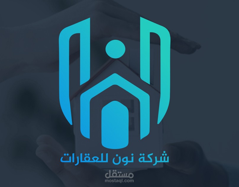 لوجو وهوية بصرية | شركة نون للعقارات