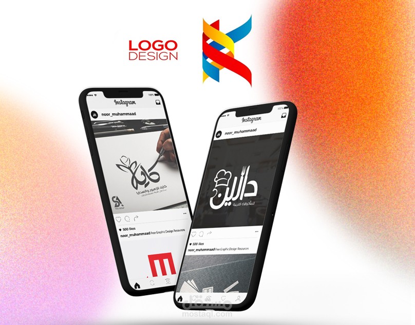 مجموعة شعارات | Logos