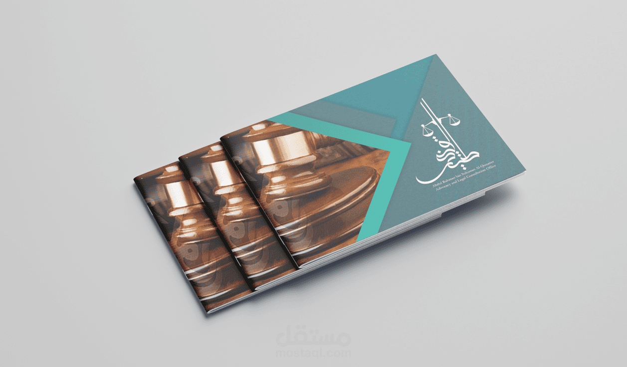ملف تعريفي