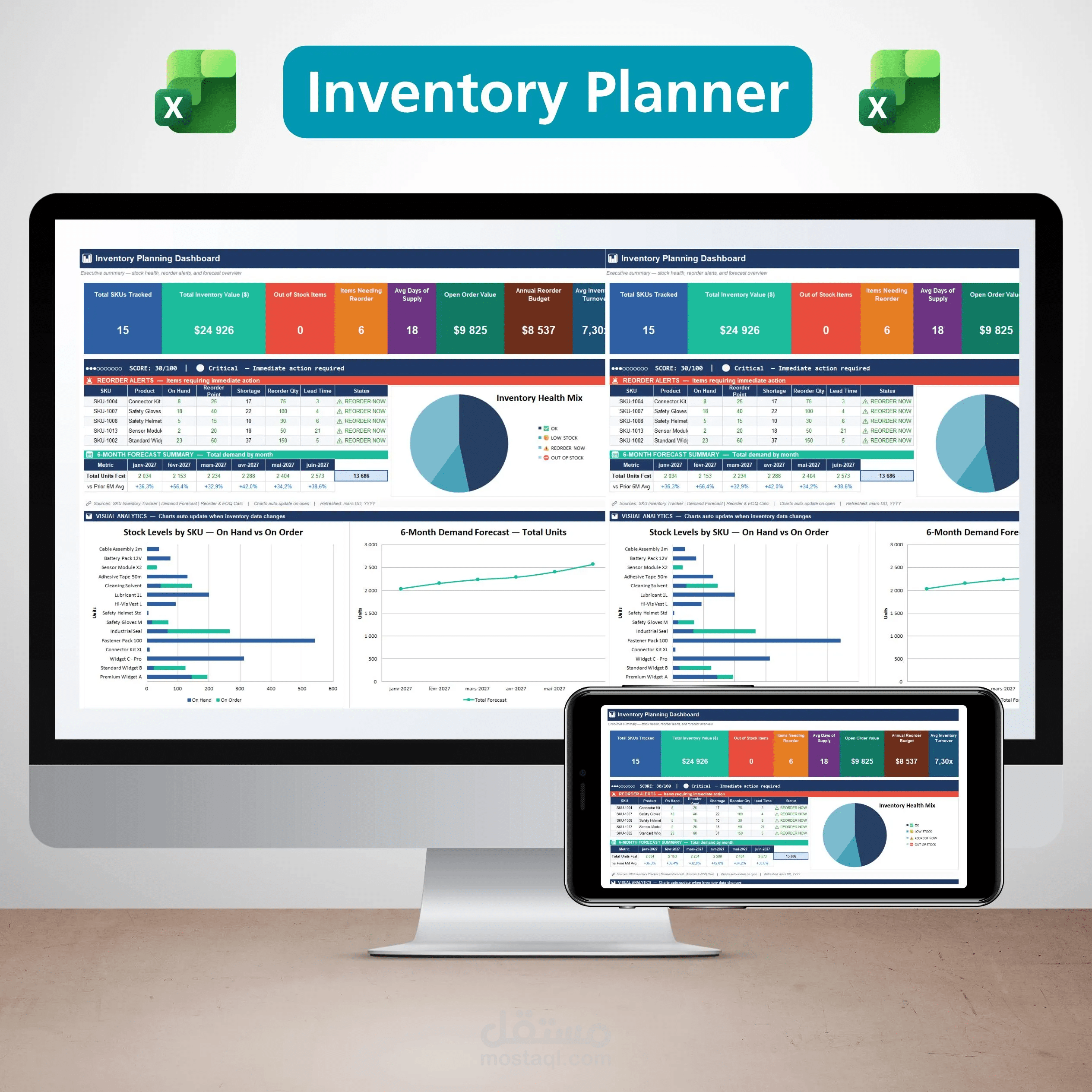 نظام تخطيط وتحليل المخزون مع لوحة تحكم (Inventory Planning & Analysis System with Dashboard)