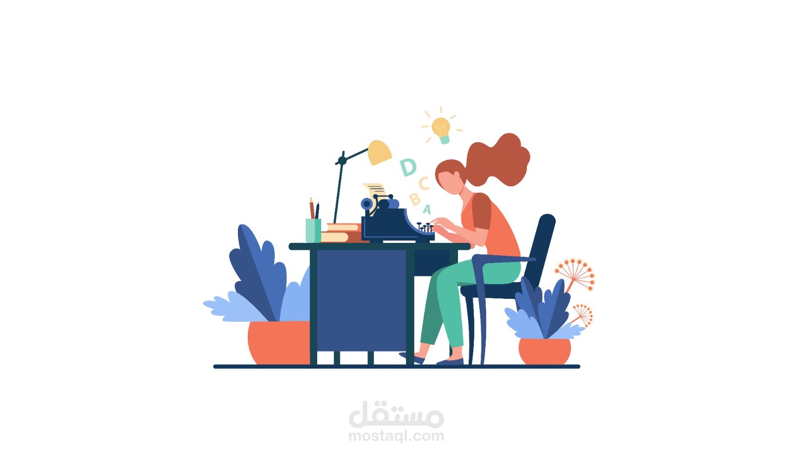 مقالات عن الجمال (SEO)