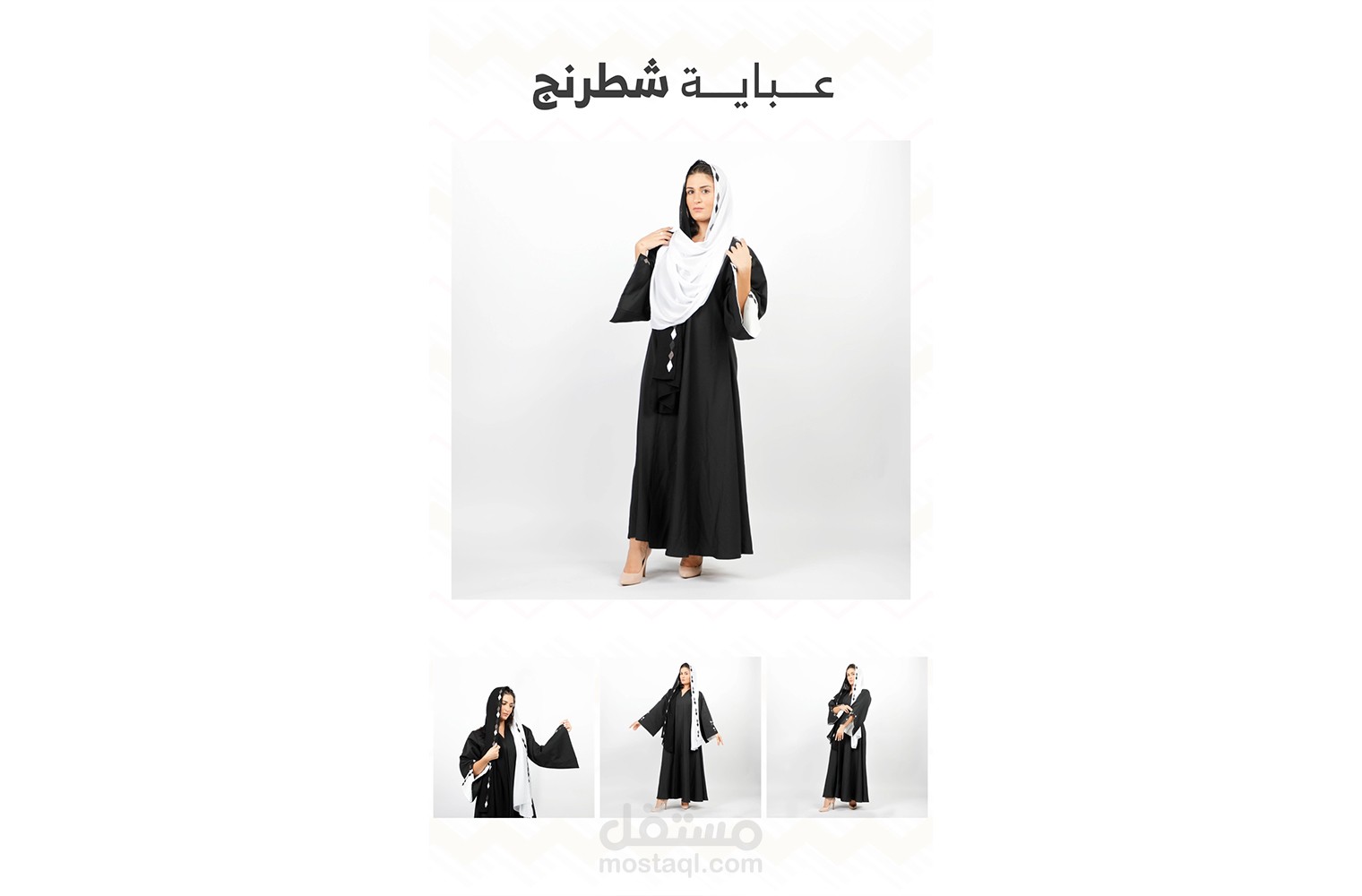 فيديو جرافيك موشن لـ متجر عبايات  في الرياض