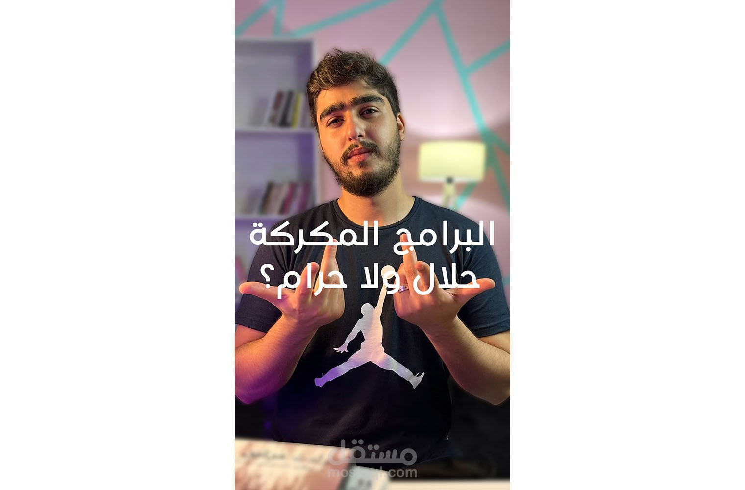 فيديو مونتاج لـ صانع محتوى عربي