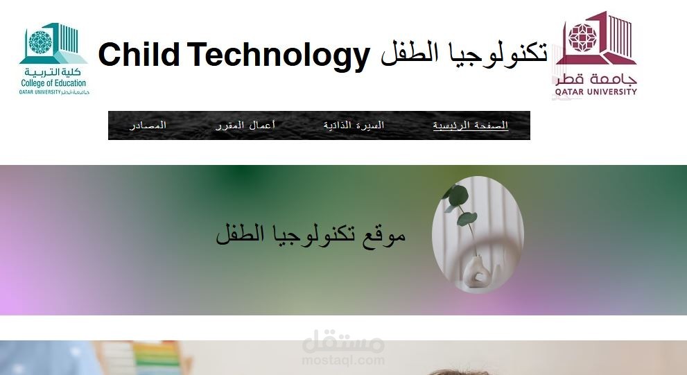 موقع الكتروني