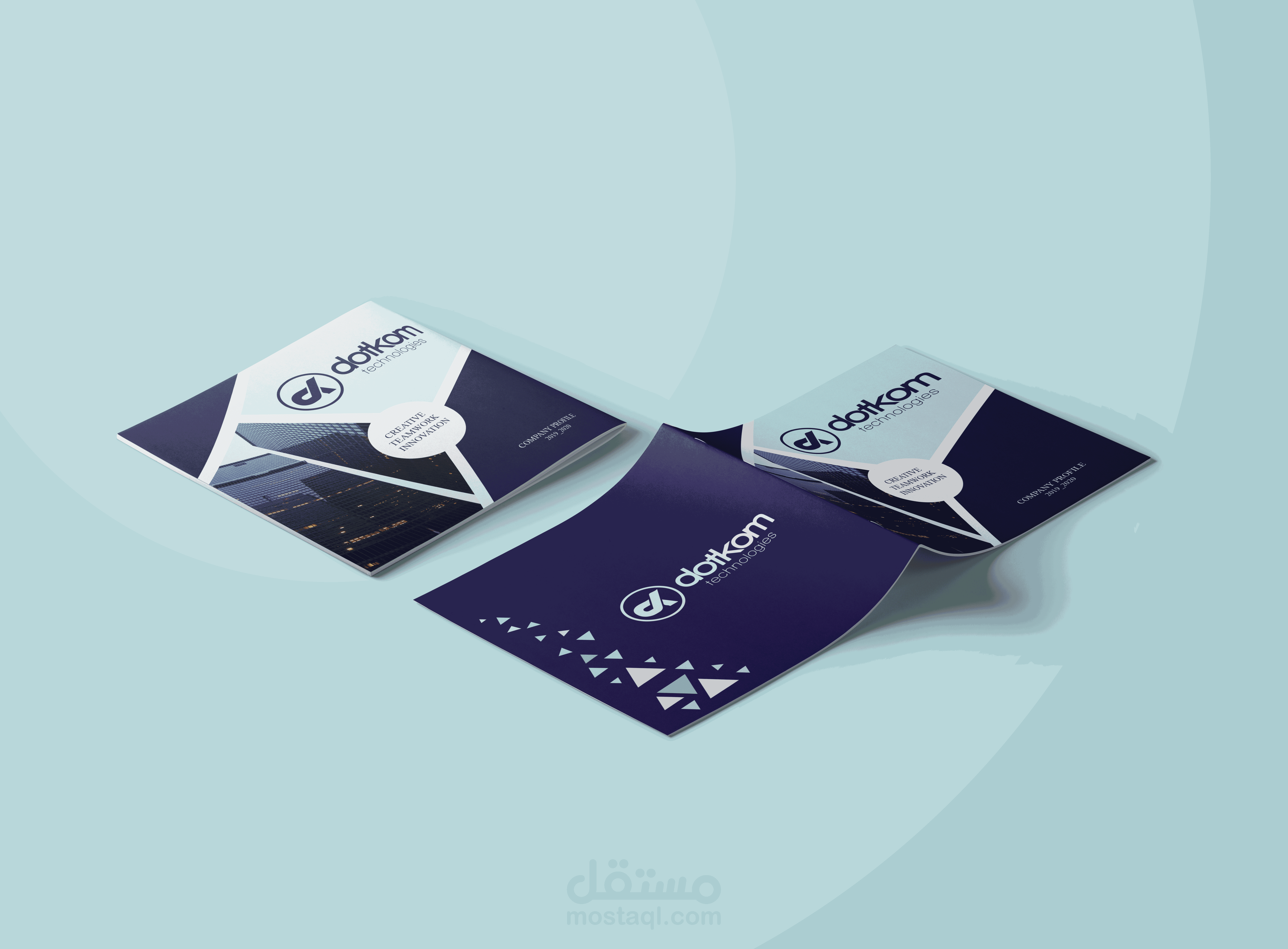 تصميم ملف شركة