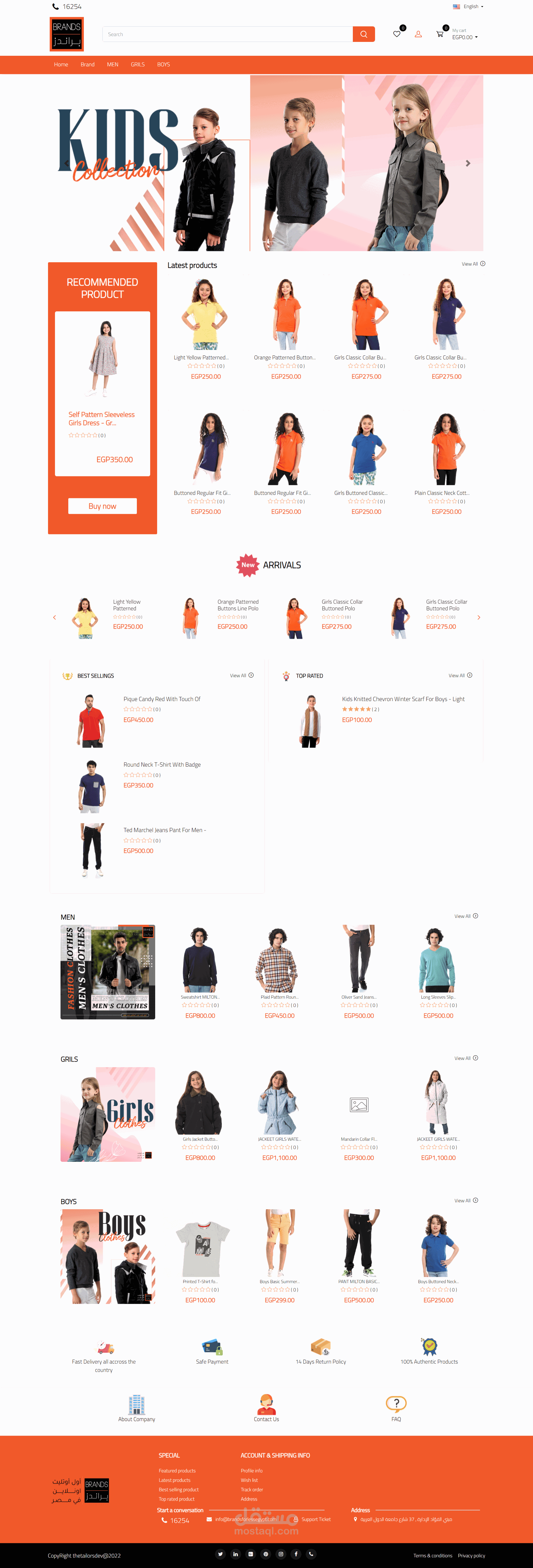 Brands