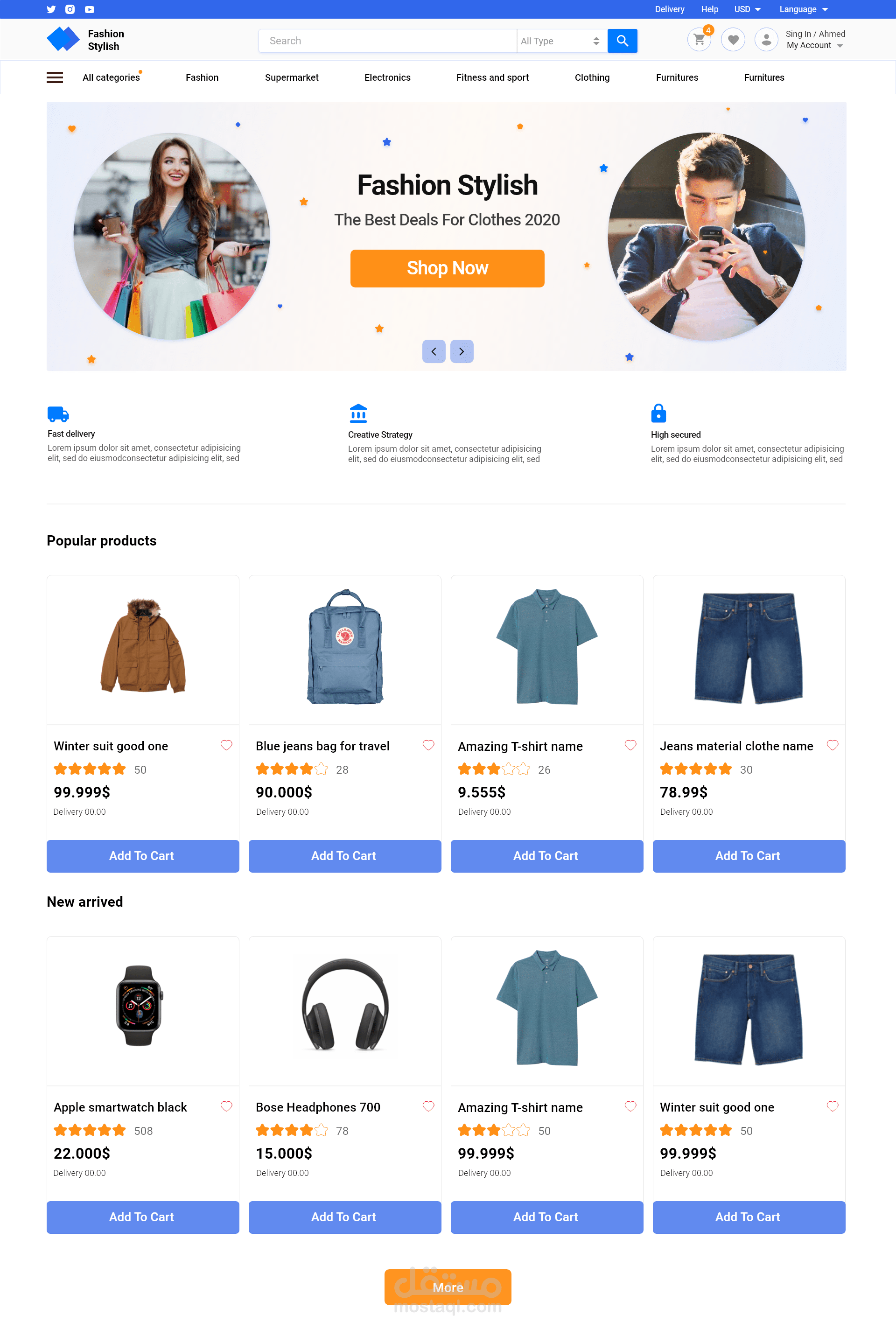 صفحة ويب لمتجر إلكتروني