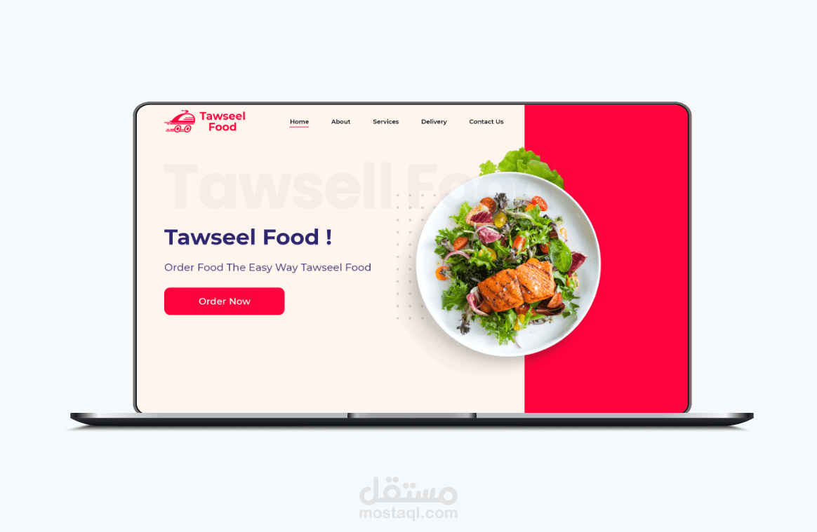 صفحة ويب لتوصيل الطعام