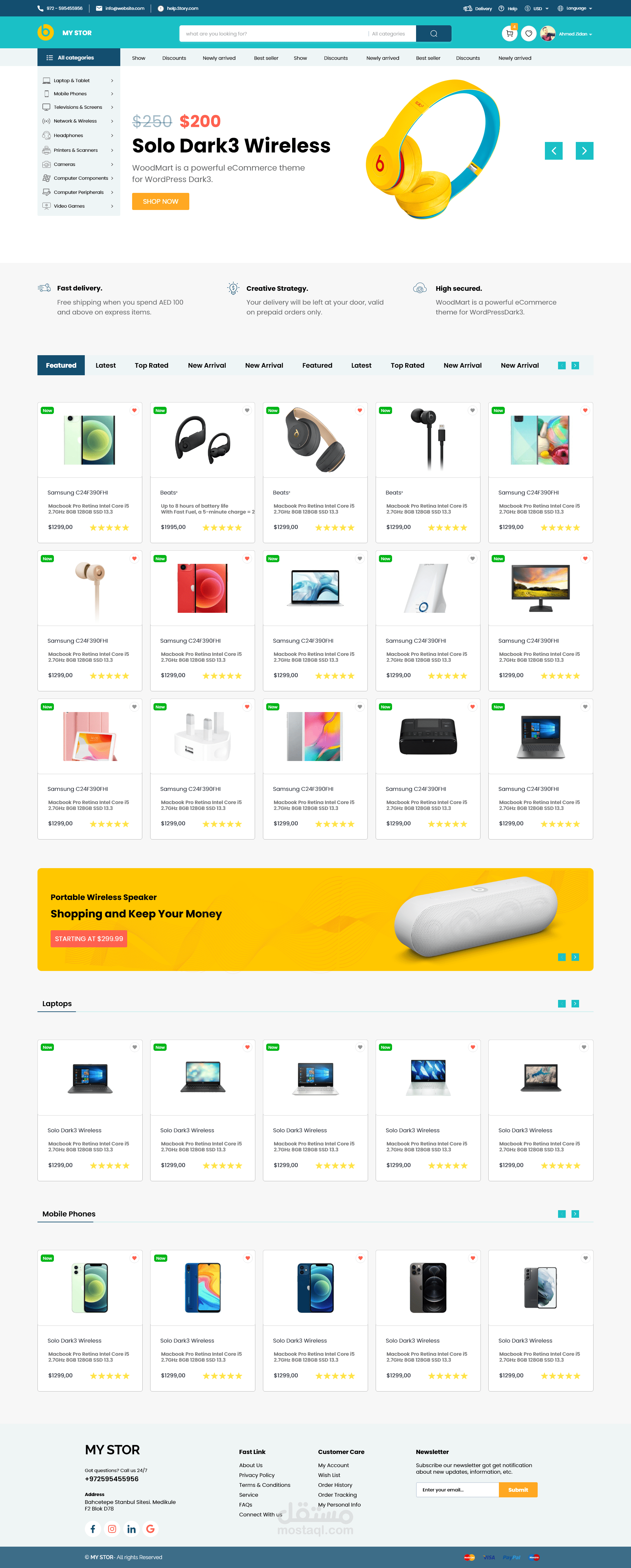 الصفحة الرئيسية لموقع الويب الخاص ببيع منتجات إلكترونية