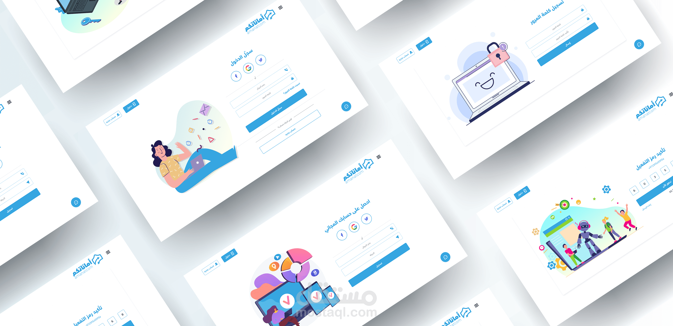 صفحات الترحيب للموقع