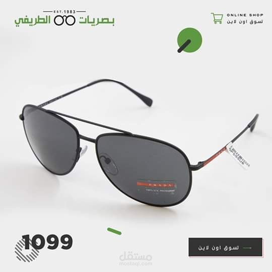 تصاميم سوشيال ميديا