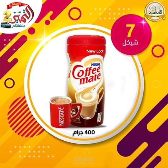 تصاميم سوشيال ميديا