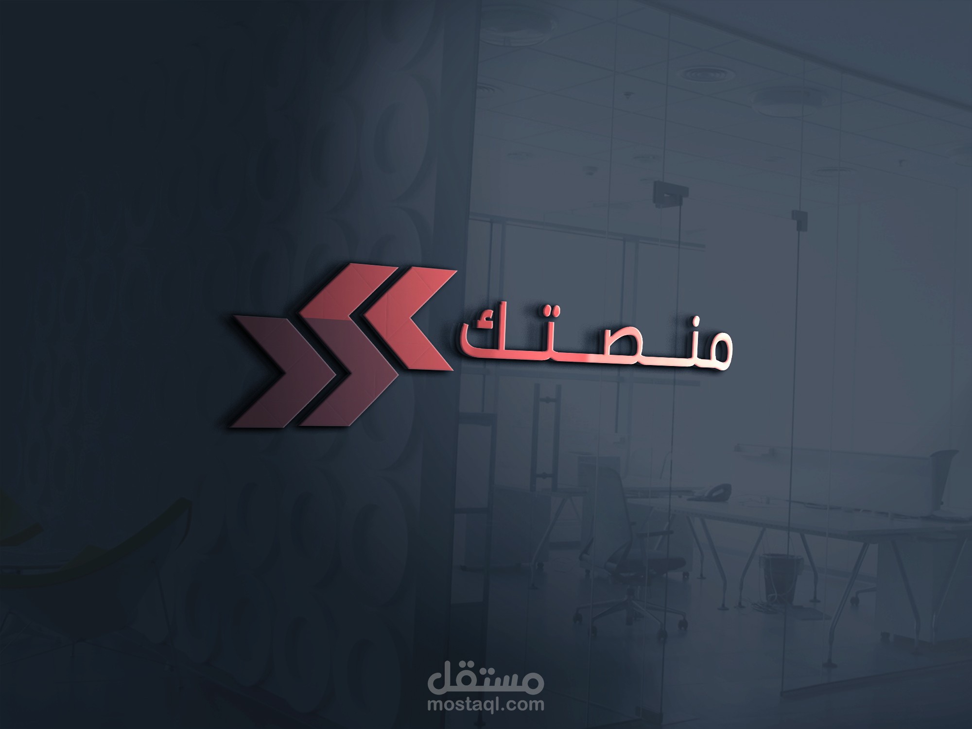 تصميم شعار لموقع الكتروني