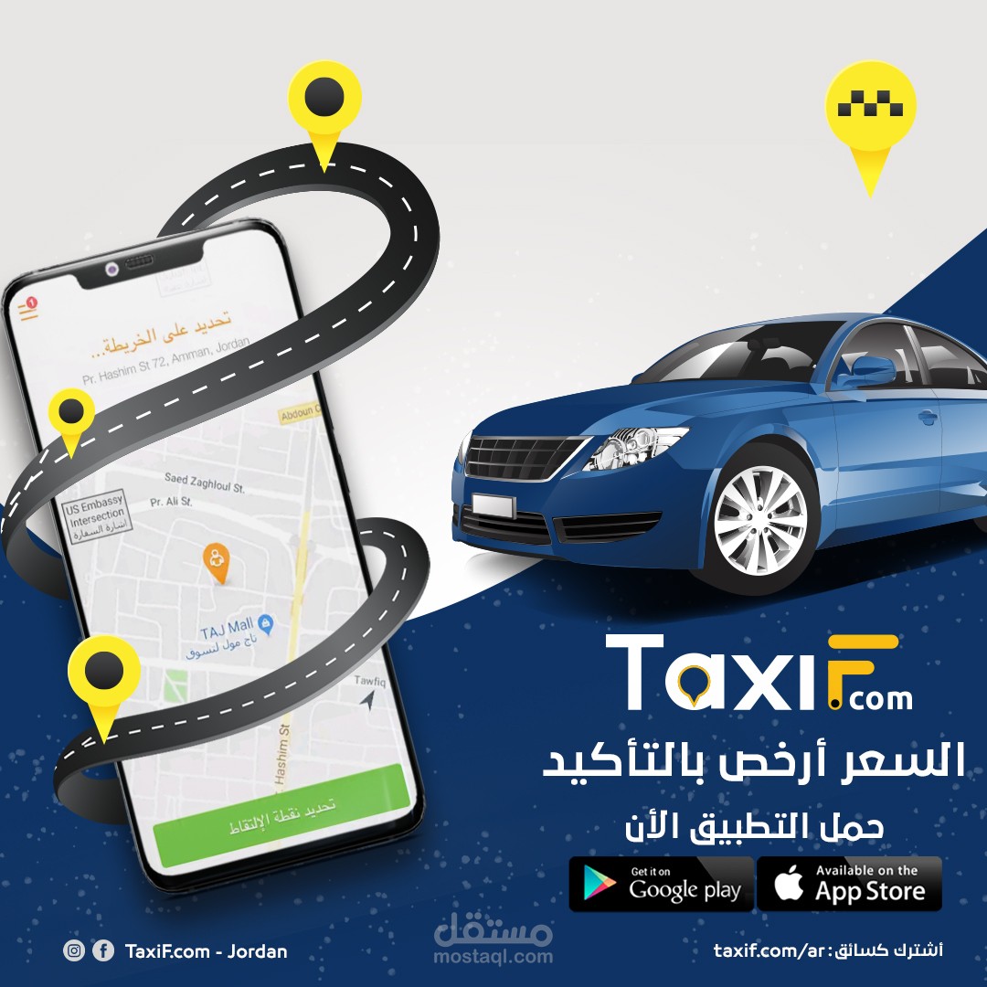 تصميم سوشيال ميديا